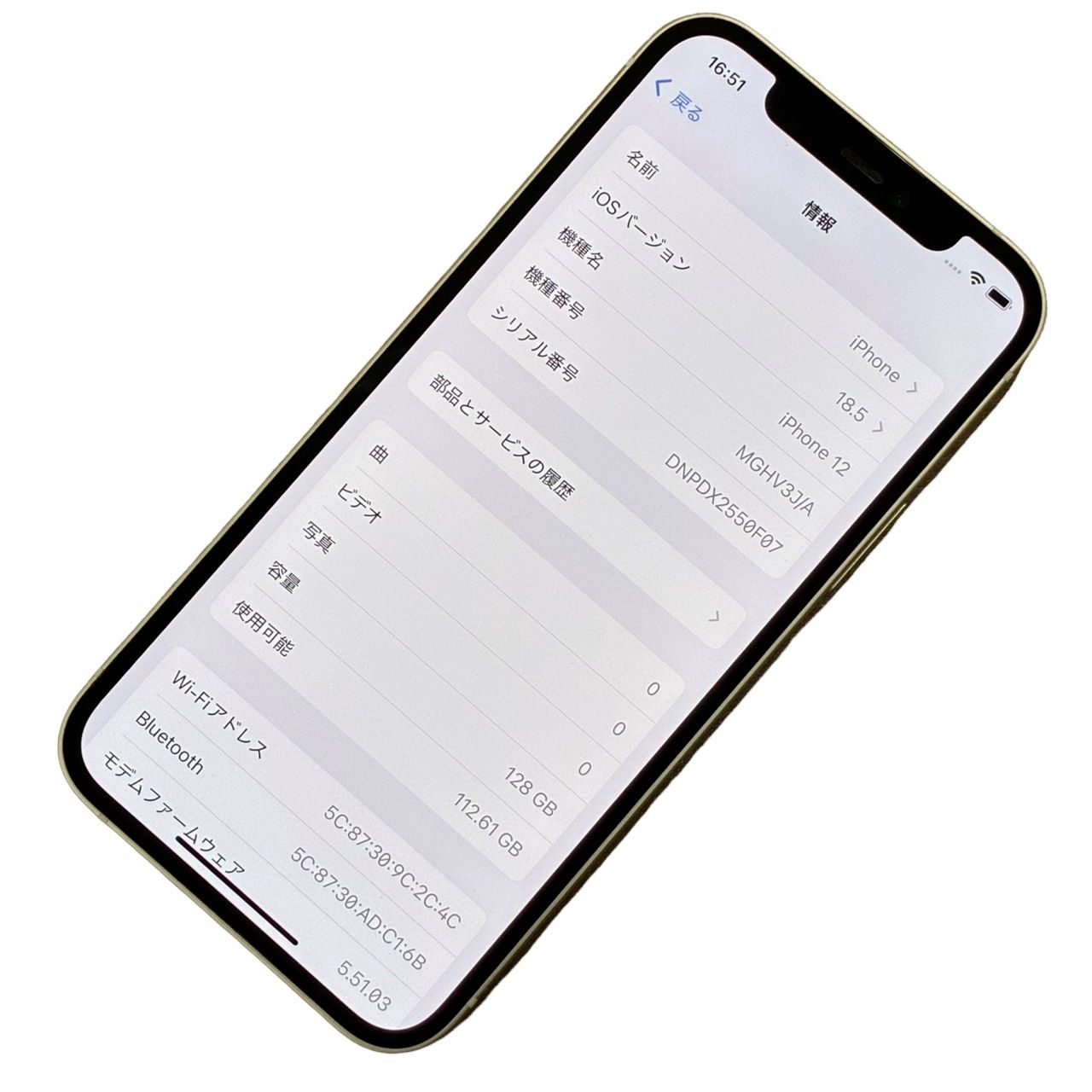 SIMフリー Apple iPhone 12 128GB MGHV3J/A au ○判定 ホワイト