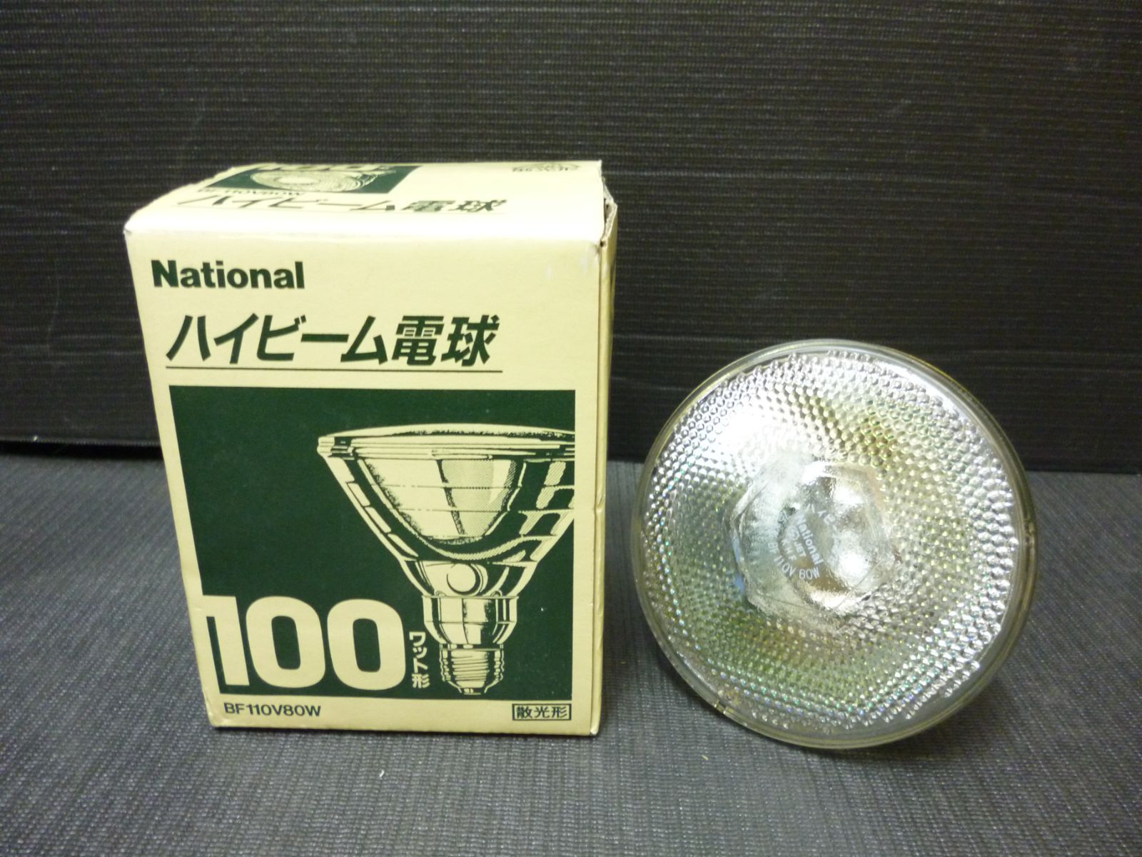 ナショナル パナソニック 100ワット形 ハイビーム 電球 BF110V80W 51cEcveUuvL._AC_UL210_SR210,
