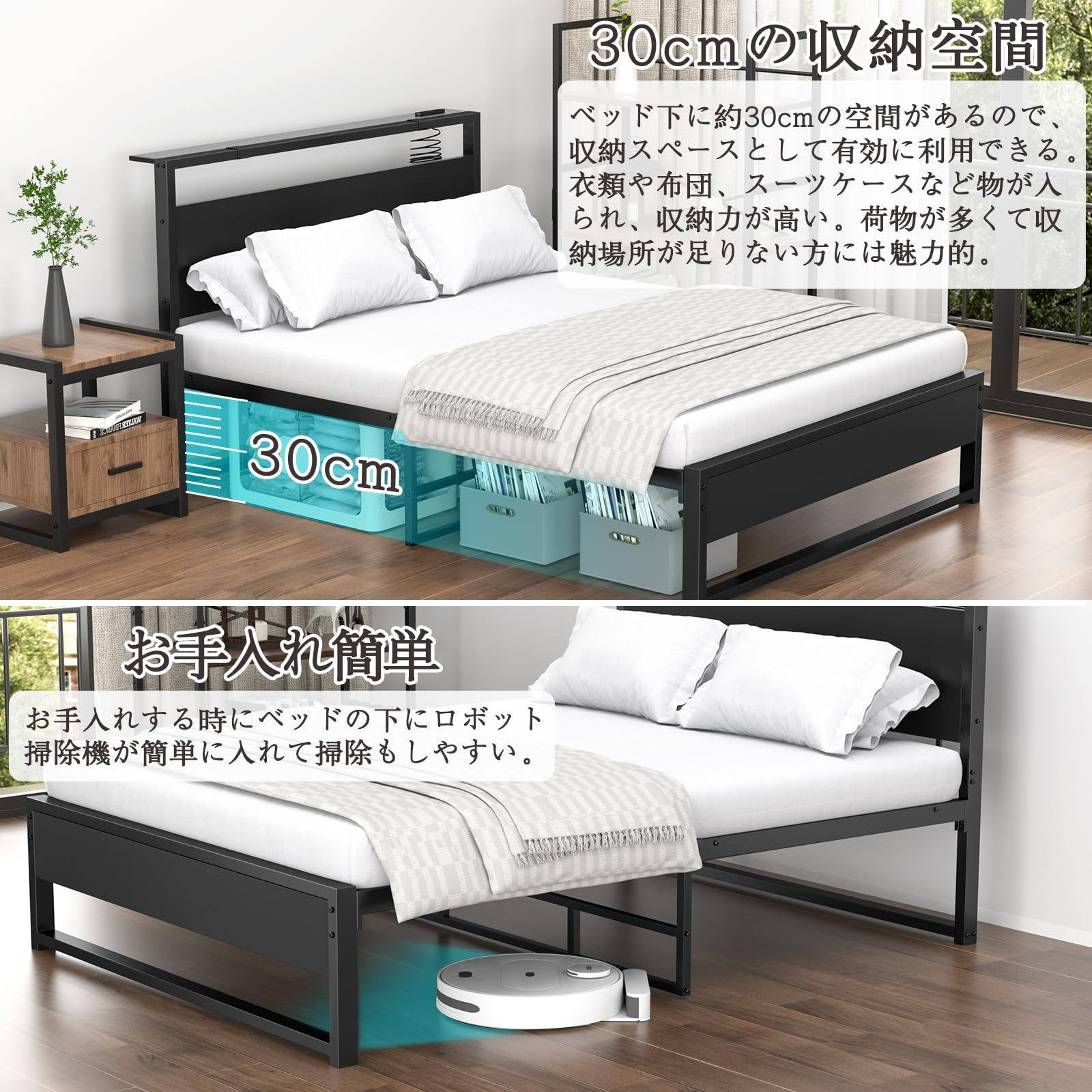 人気商品 耐荷重200kg 頑丈なスチルパイプ グラグラしない 30cmベッド