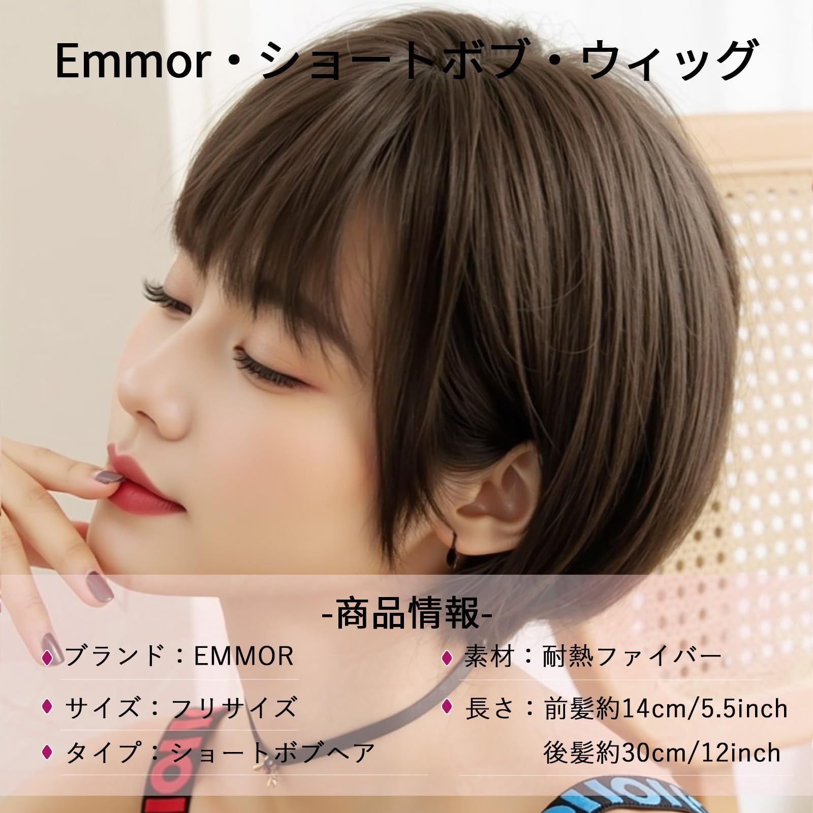 特価 ショート ボブ ウィッグ ブラウン フルウィッグ レディーズ 自然