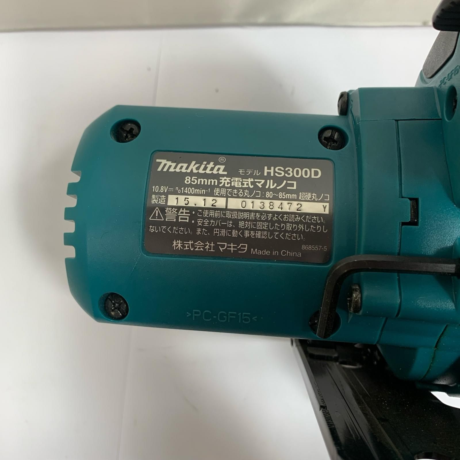 ♭♭MAKITA マキタ 85mm 充電式丸ノコ 2015.12年製 本体のみ 10.8V 