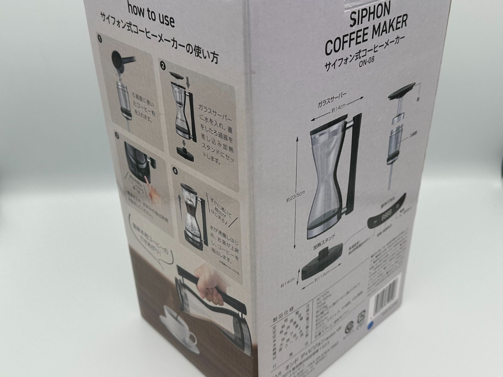 新品未使用品 ondo サイフォン式 コーヒーメーカー 電気式240ml 2杯用