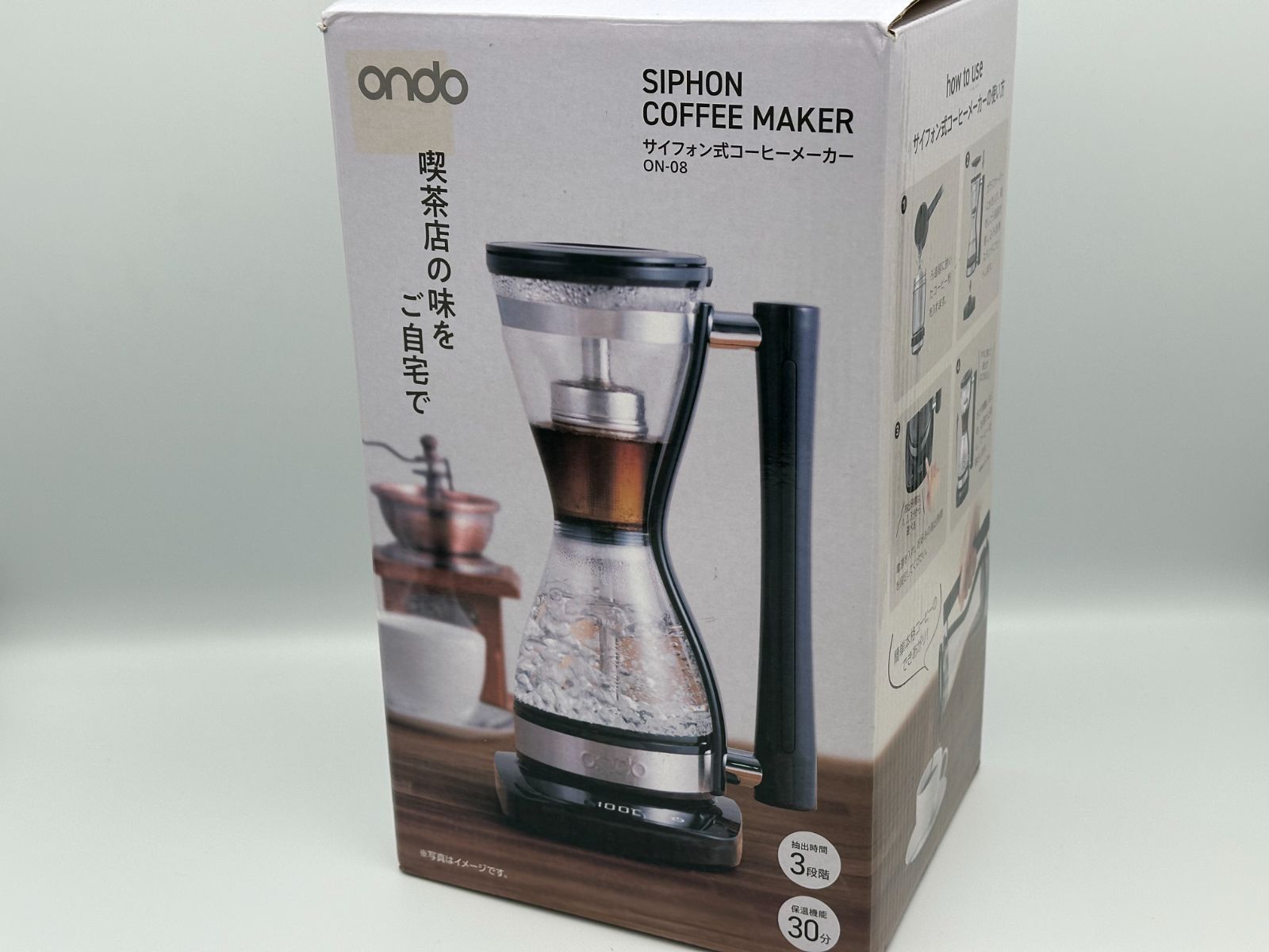 新品未使用品 ondo サイフォン式 コーヒーメーカー 電気式240ml 2杯用