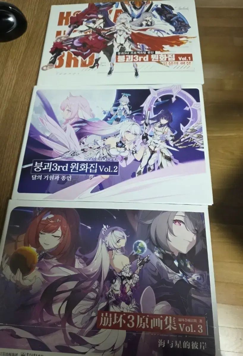 崩壊３ｒｄ原画集vol1＆2日本版 日本語版 崩壊3rd 原画集 1 2 セット 日本語版 崩壊3rd 原画