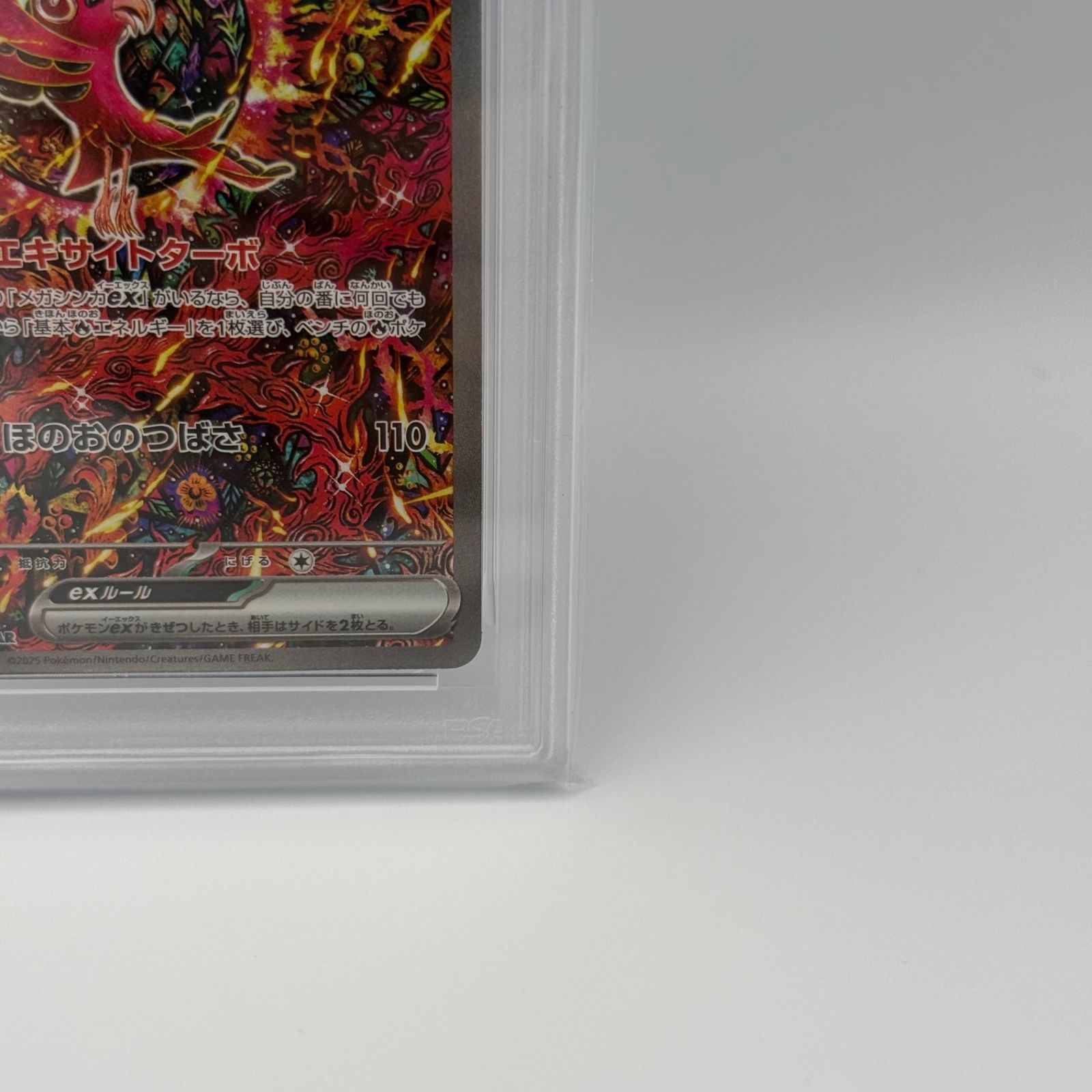 PSA10】オドリドリex sar - メルカリ