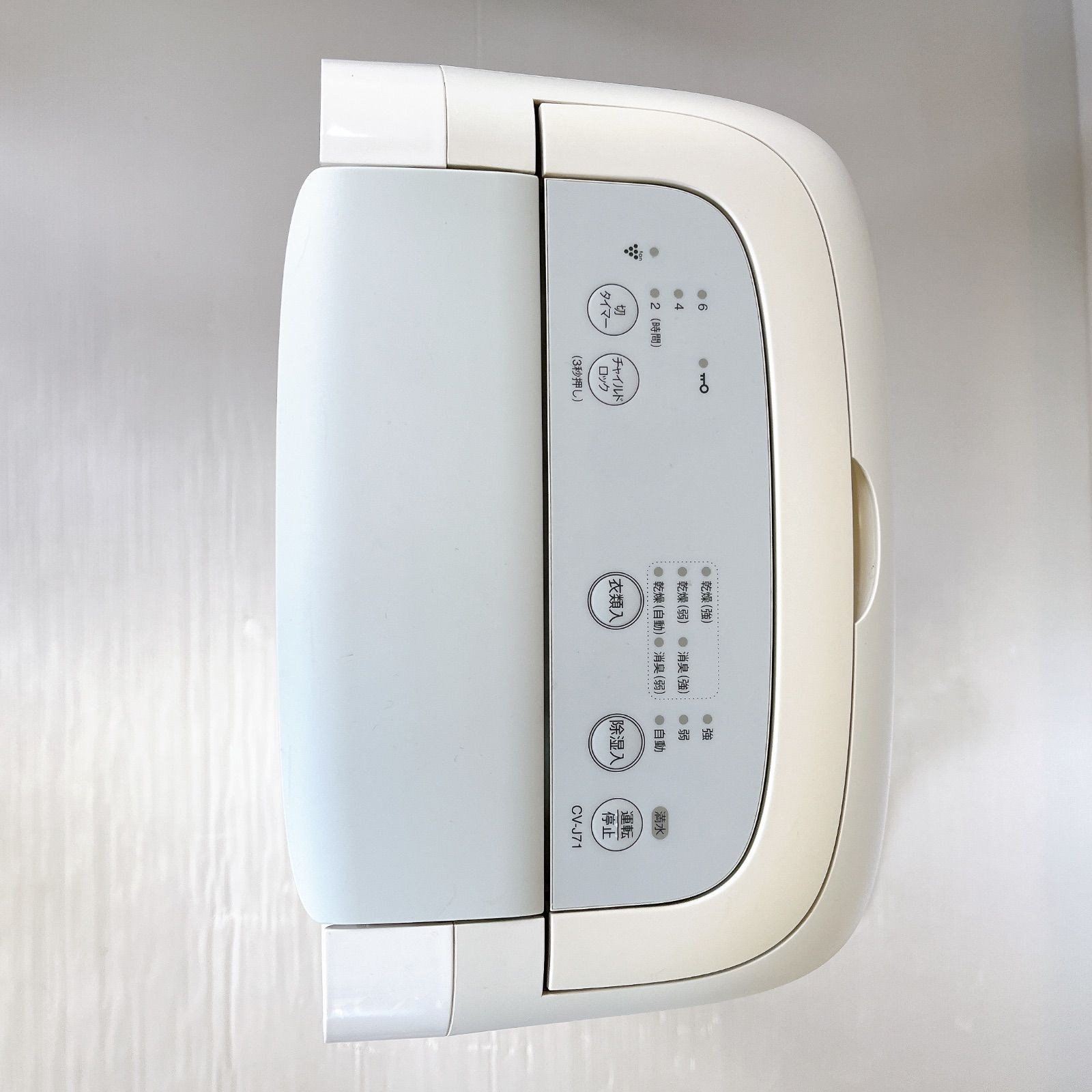 SHARP（シャープ）除湿機 CV-J71-W（プラズマクラスター搭載）2021年製