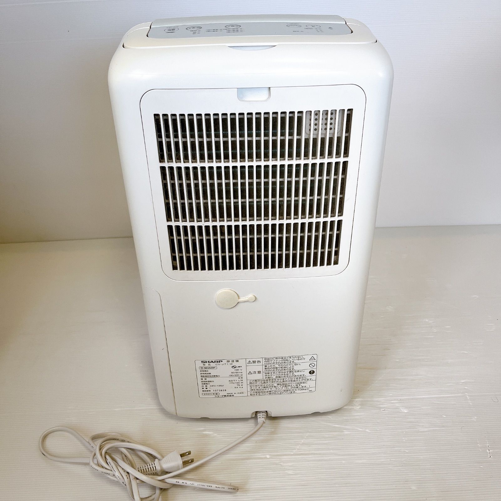 SHARP（シャープ）除湿機 CV-J71-W（プラズマクラスター搭載）2021年製