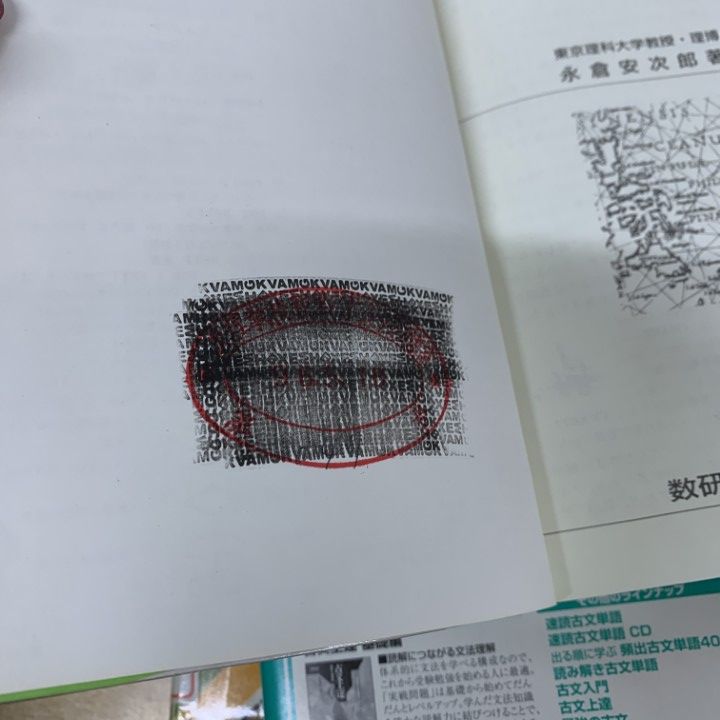 □01)【1点限り!】大学受験などの学習参考書 まとめ売り約35冊大量