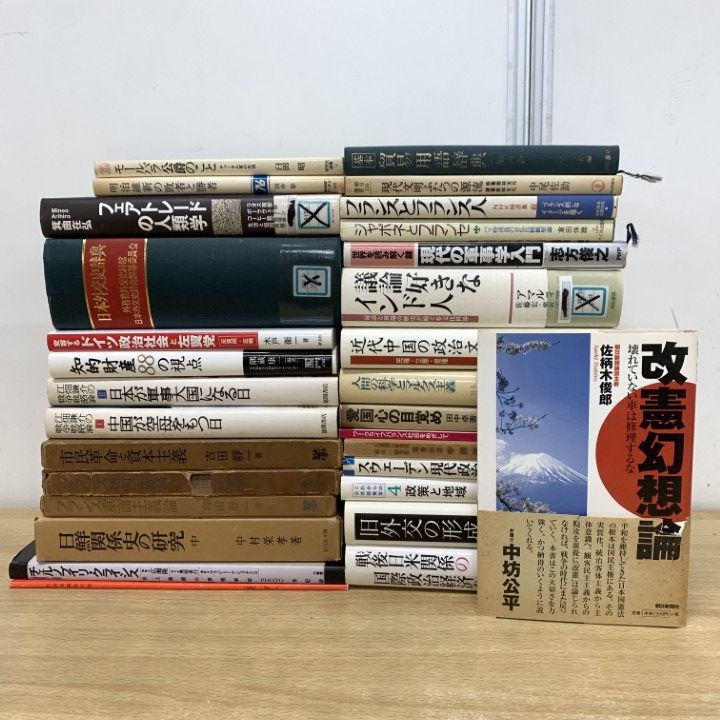 希少資料】陸戦研究 まとめ売り 平成21,22,23,25年 計44冊 希少資料