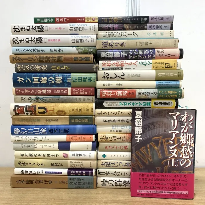 2026年最新】大江健三郎 サインの人気アイテム - メルカリ