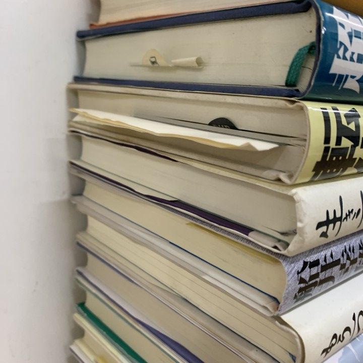 □01)【1点限り!】自己啓発・ビジネス書関連本 まとめ売り約45冊大量