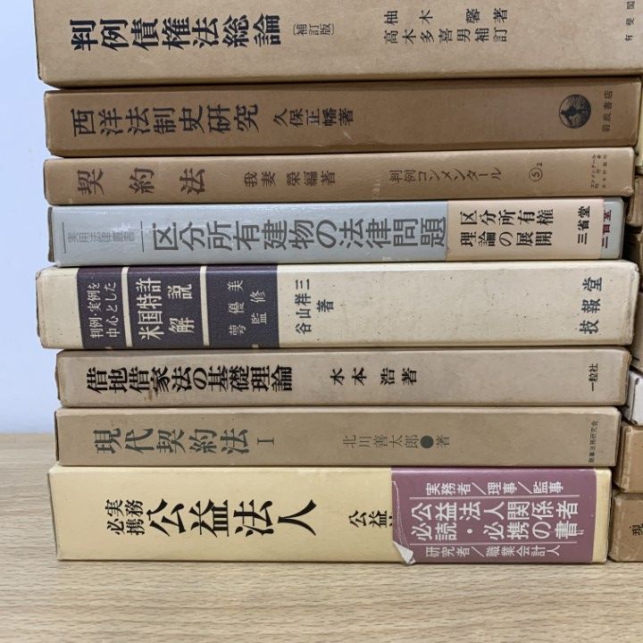 02)【1点限り!】労働法・会社法など本 まとめ売り約50冊大量セット/法律/法学/裁判/商法判例集/不正競争防止法/企業取引法/集魚規則/B - 労働法判例50！ 公益 判例労働法＜第２版＞５ 第一法規ストア 弘文堂