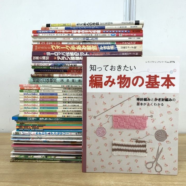 □01)【1点限り!】手芸・ハンドメイドなどの本 まとめ売り約50冊大量