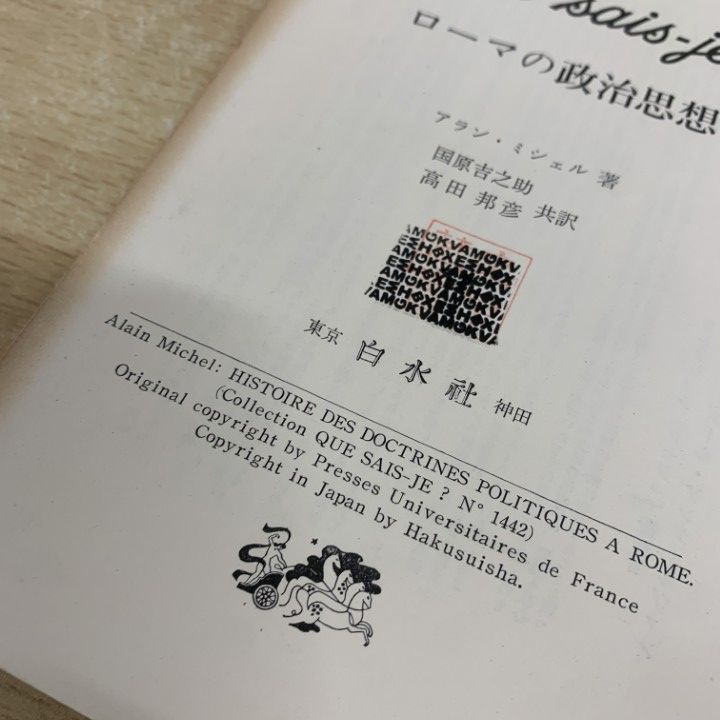 □01)【1点限り!】多ジャンルの新書 まとめ売り約80冊大量セット/本