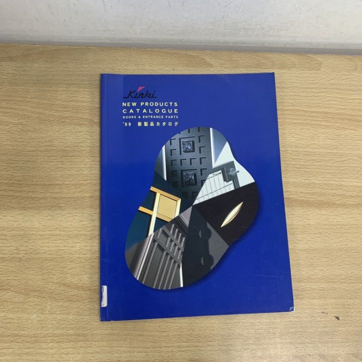 □01)【1点限り!】建築関連本 まとめ売り約20冊セット/設計資料/特殊