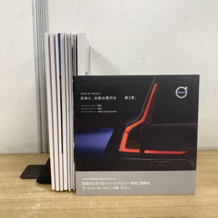 △01)【1点限り!】VOLVO ボルボ カタログ・パンフレット まとめ売り16