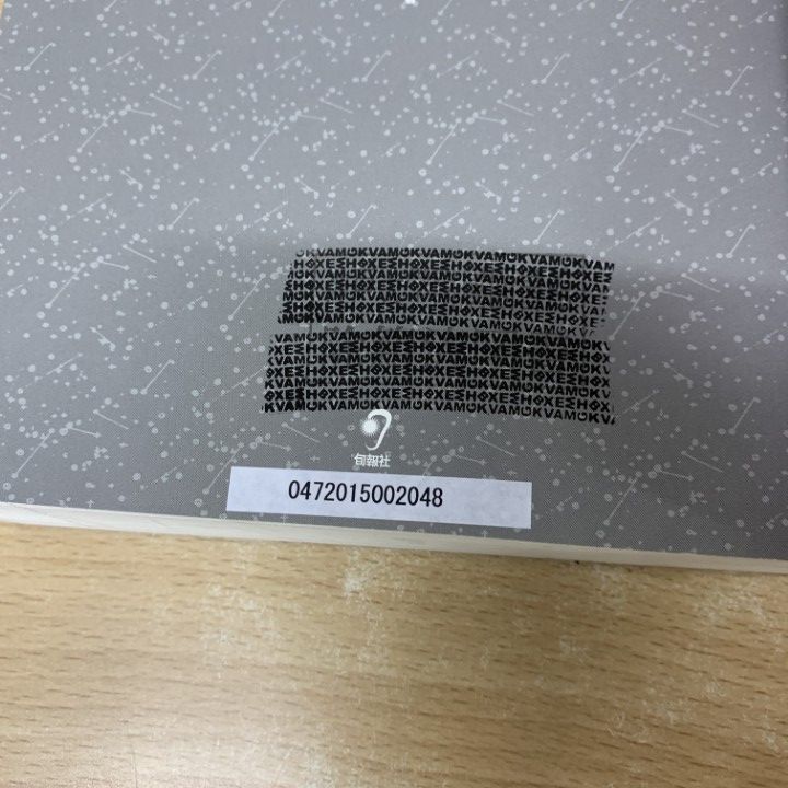 △01)【1点限り!】【除籍本】憲法改正問題資料集 上下巻 2冊揃いセット