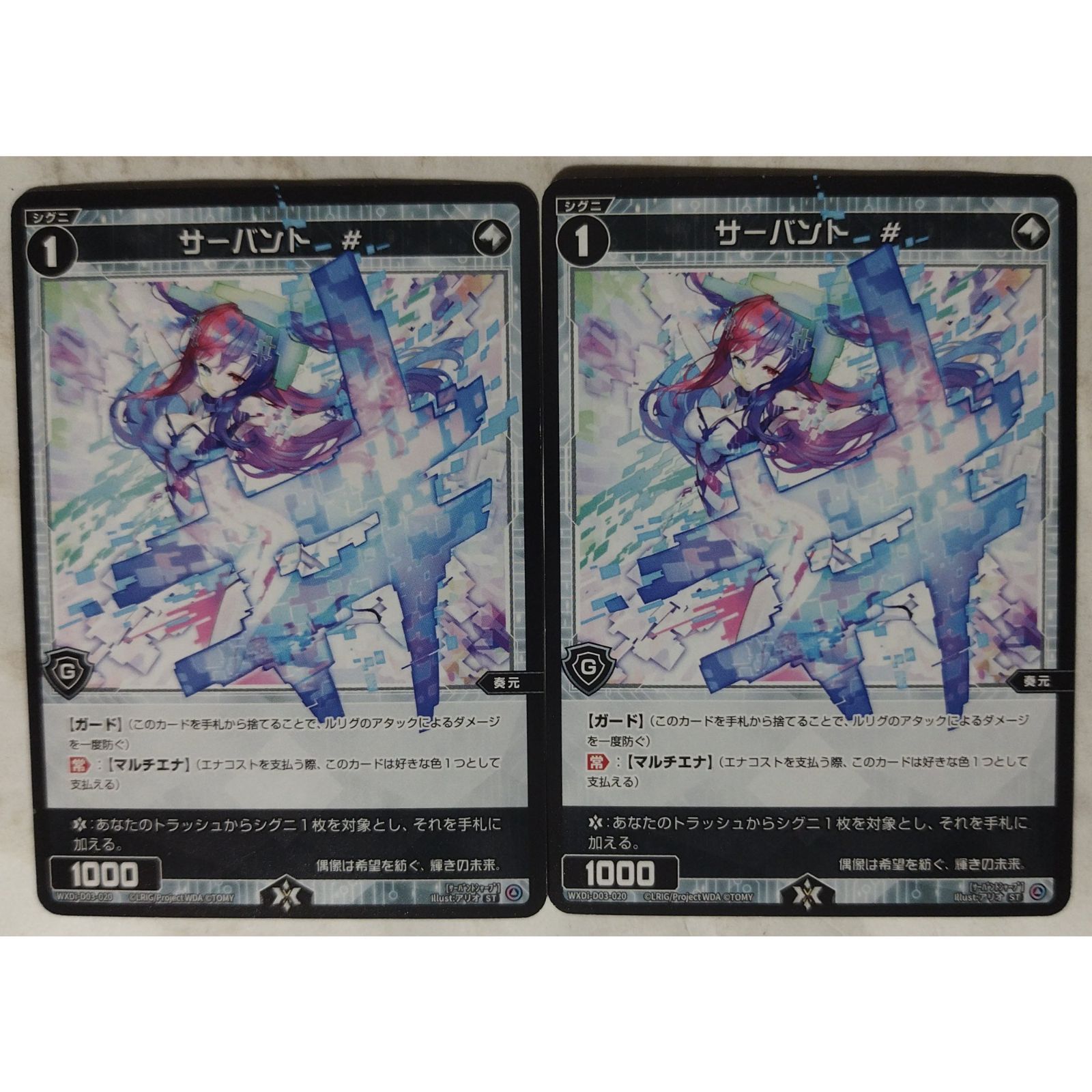 WIXOSS サーバント # 51kR-oxD8dL.jpg
