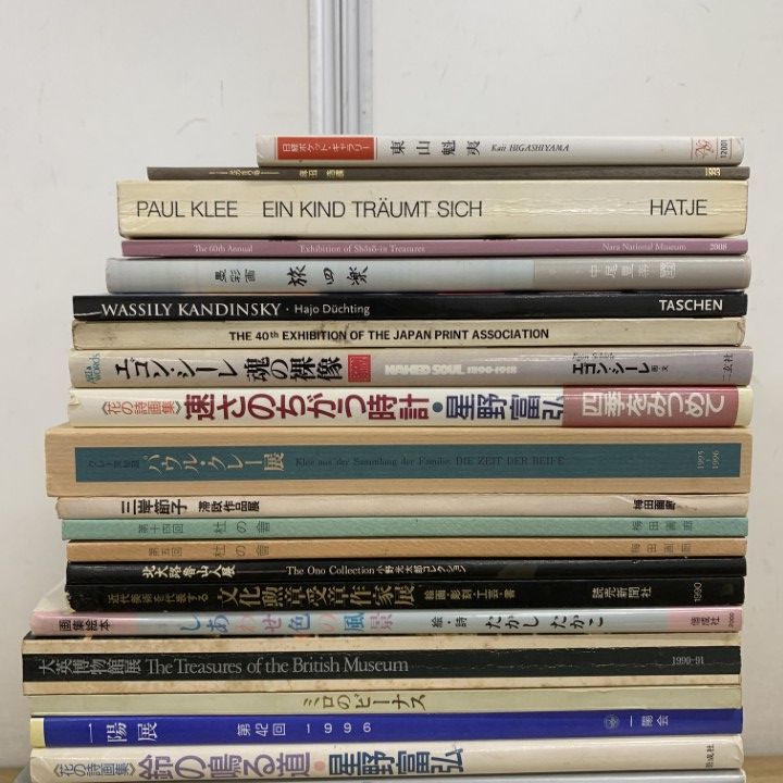 □01)【1点限り!】展覧会・図録など まとめ売り約30冊大量セット/本