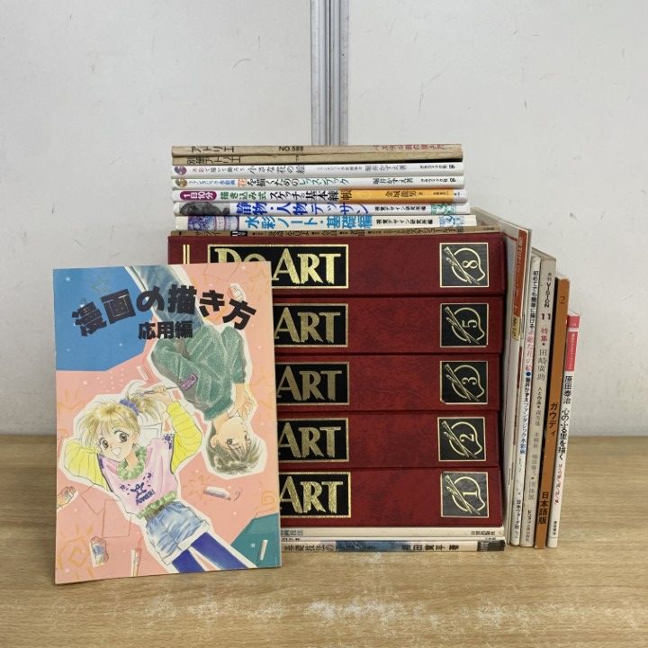 美術品の作品集まとめ売り 野田哲也全作品 1964-1978 | nostos books ノストスブックス