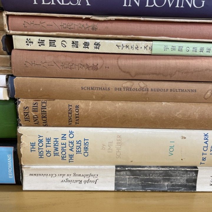 □01)【1点限り!】キリスト教 関連本・洋書まとめ売り約20冊セット