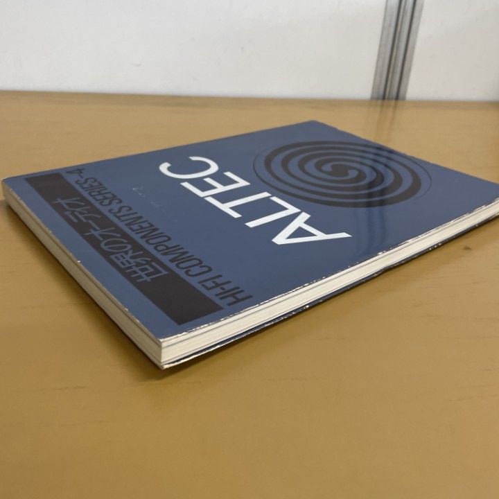 世界のオーディオ HI-FI COMPONENTS SERIES ○01)【1点限り!】世界の