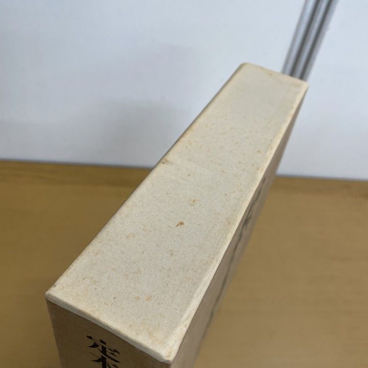 △01)【1点限り!】定本 茶の湯表千家/千宗左/主婦の友社/平成8年/茶道