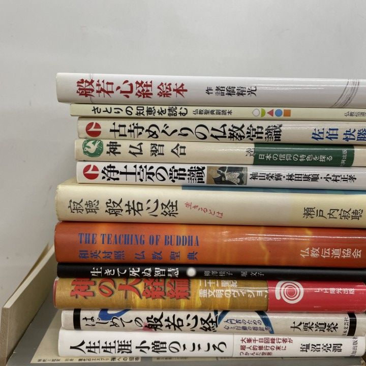 □01)【1点限り!】仏教 関連本まとめ売り約35冊大量セット/宗教/信仰
