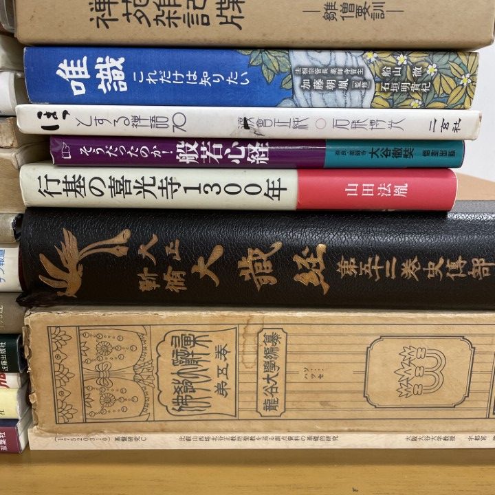 日蓮正宗関連 書籍 大量セット　３冊追加 日蓮正宗関連 書籍 大量セット 【公式通販】