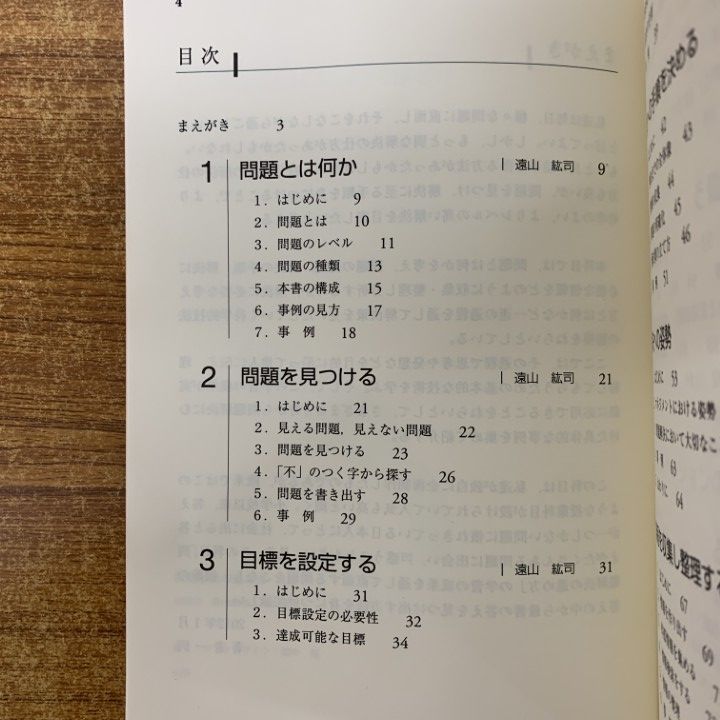 △01)【1点限り!】放送大学教材 2012～2023年 まとめ売り約20冊セット