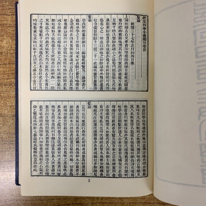 【中文書】経籍籑詁(清・阮元)【影印本】 中文書】経籍籑詁(清・阮元)【影印本】 - メルカリ
