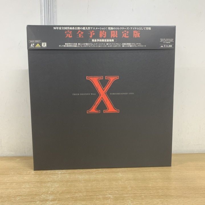 【限界突破極限迄値下げしました/完売必死】　ムーミン　レーザーディスク　LD Yahoo!オークション -「ムーミン」(レーザーディスク) の落札相場