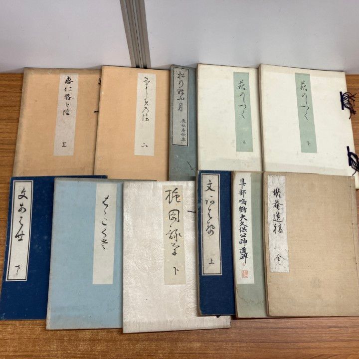 □01)【1点限り!】和装本まとめ売り約45冊大量セット/古書/和綴じ/和書