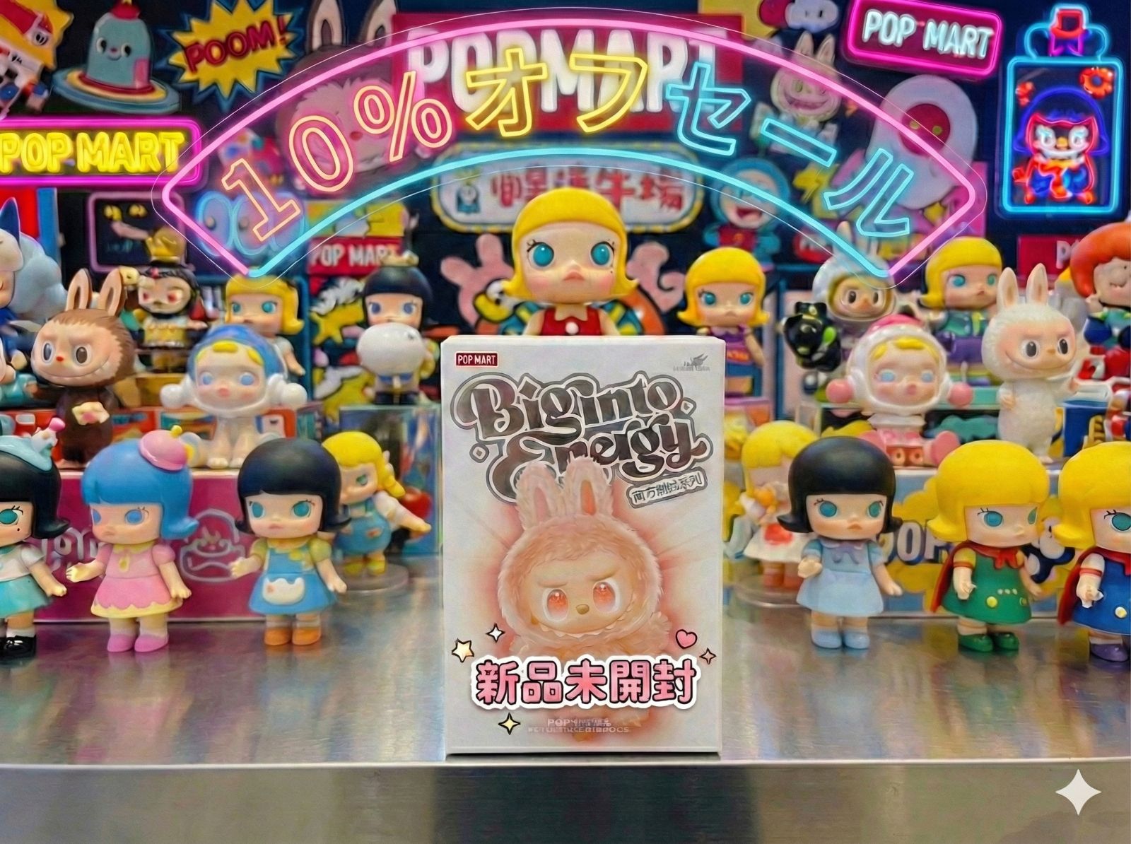 限定販売価格 正規品・未開封ラブブ エナジー 1ピース - メルカリ