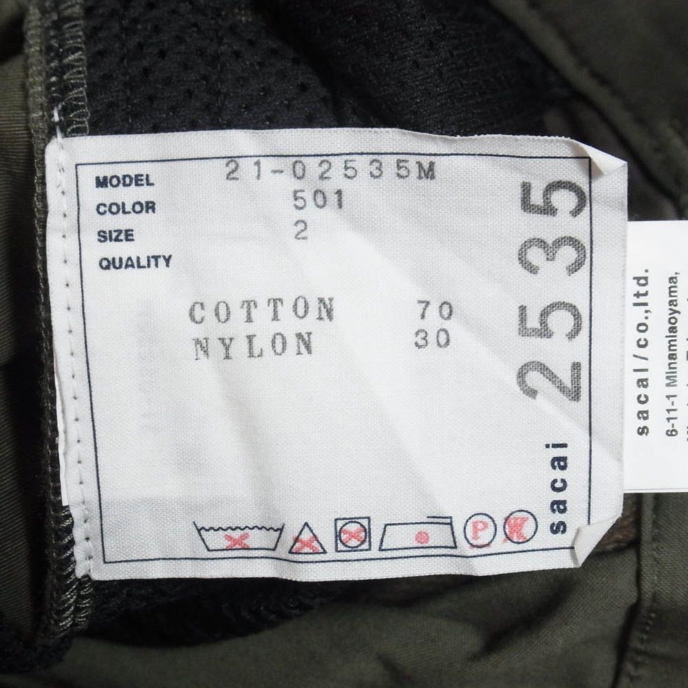 Sacai サカイ 21SS 21-02535M Cotton Oxford Pants コットン オックスフォード ストレートパンツ カーキ系 2【中古】 Sacai サカイ 21SS 21-02535M Cotton Oxford Pants コットン