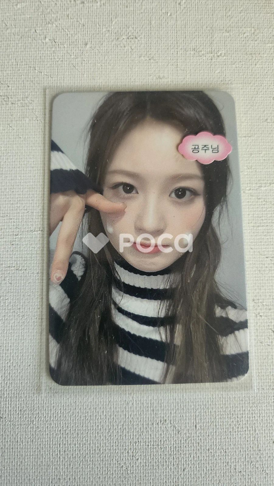 NMIXX (エンミックス) ソリュン expérgo SOUNDWAVE (サウェ) - メルカリ