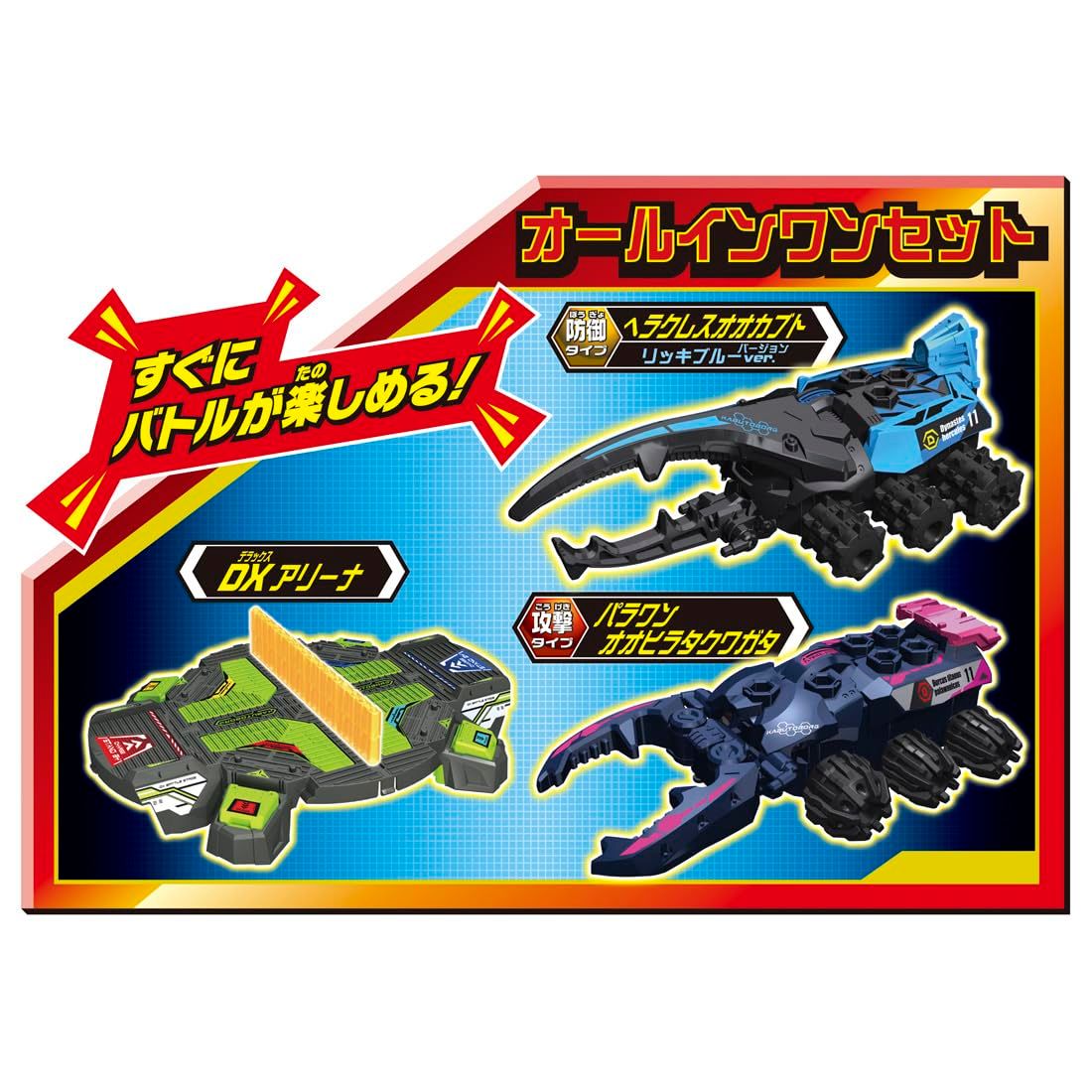 タカラトミー(TAKARA TOMY) カブトボーグ KB-11 ラッシュバトルDX