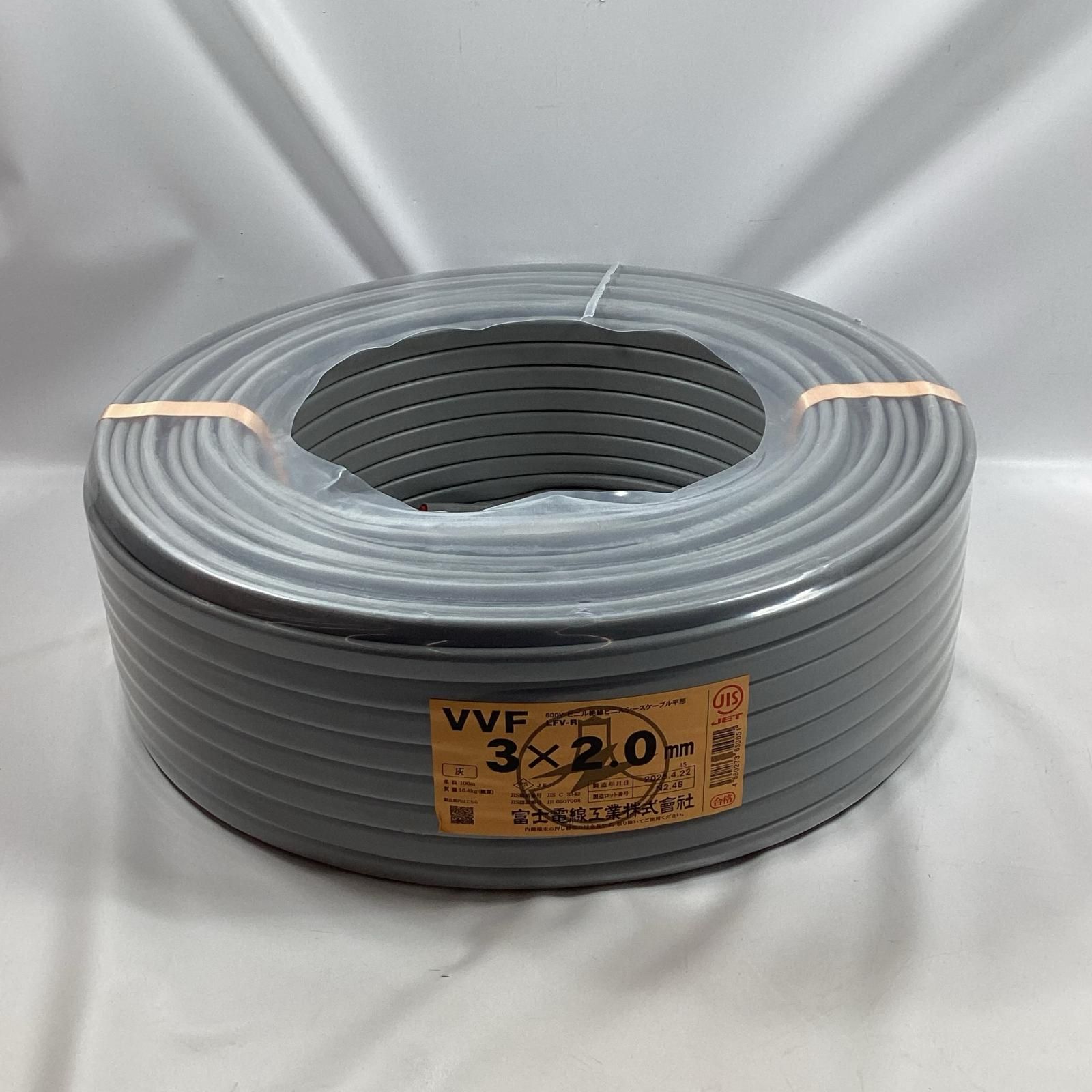 VVFケーブル 3芯 2.0ｍｍ×100ｍ 製造