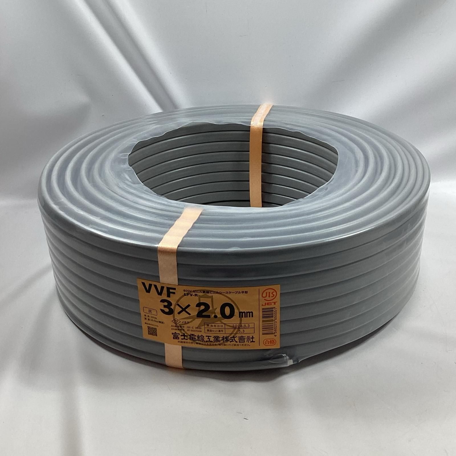 VVFケーブル 3芯 2.0ｍｍ×100ｍ 2025年 製造