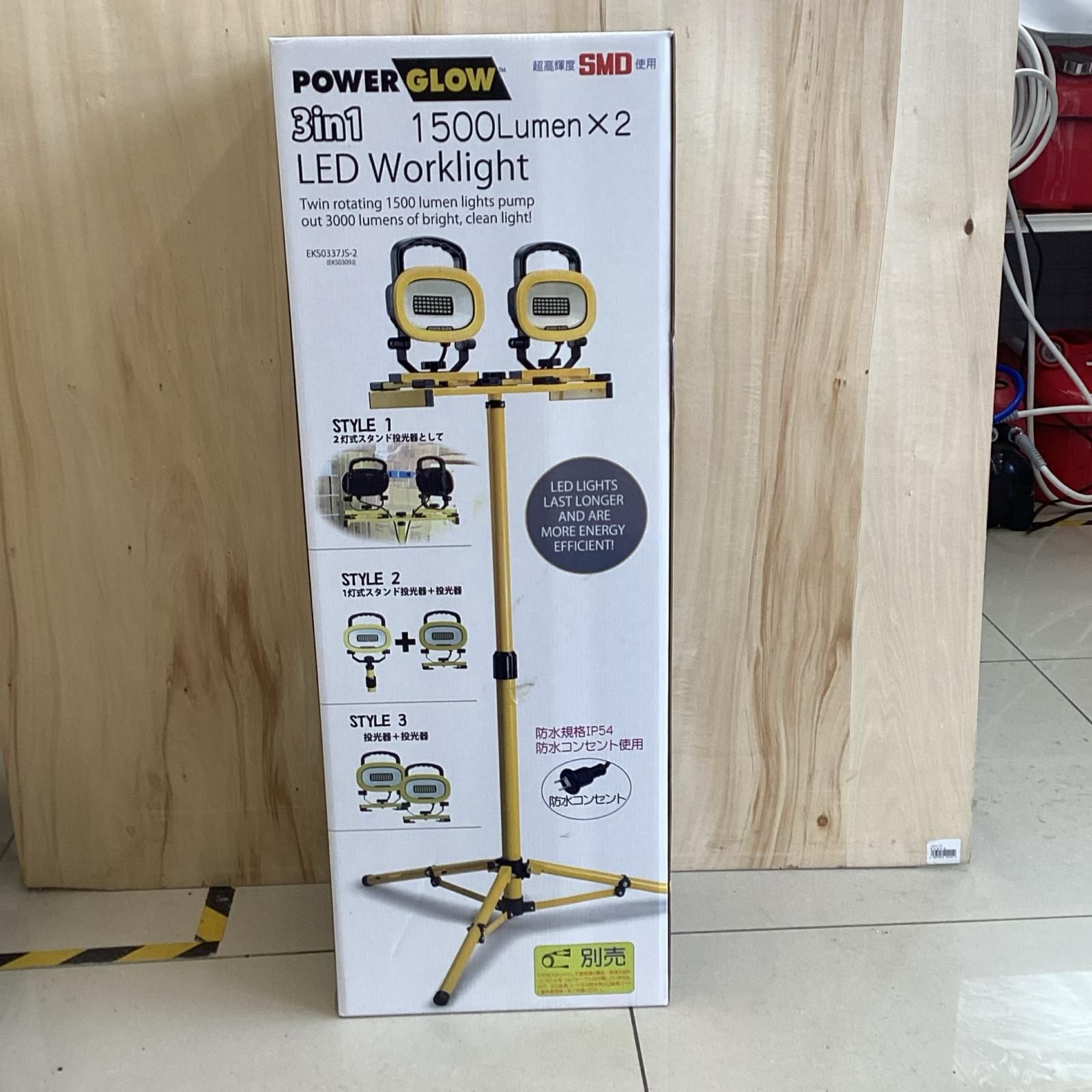 アイガーツール パワーグロースタンド式 LED投光器 -2