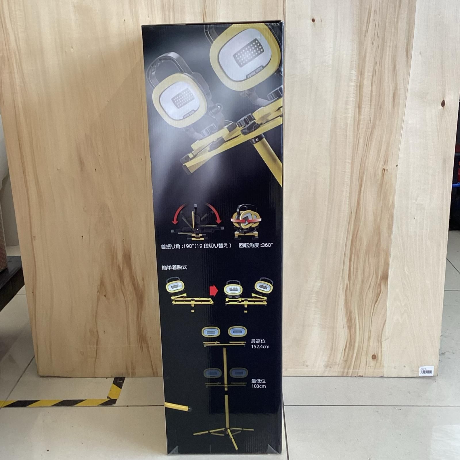 アイガーツール パワーグロースタンド式 LED投光器 -2