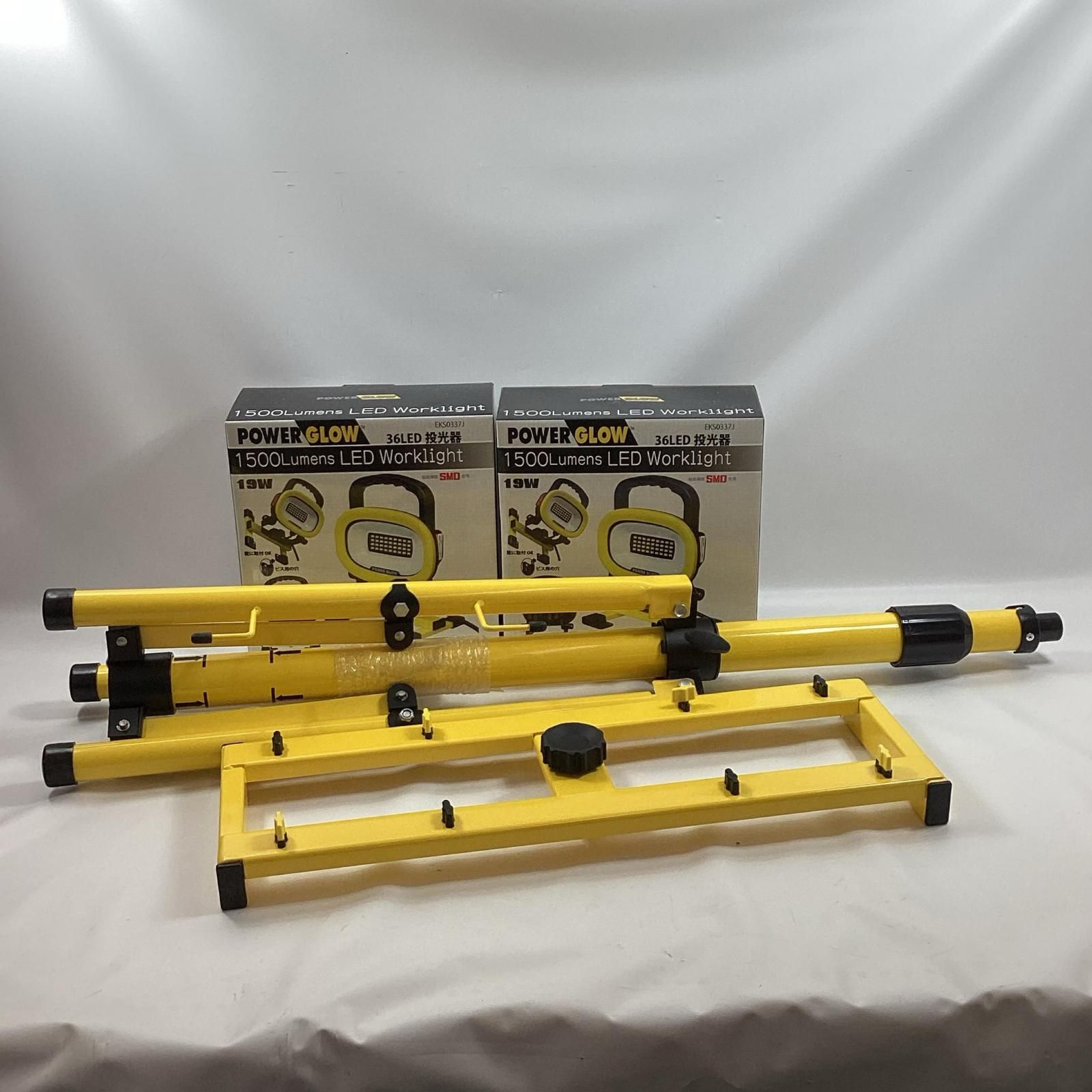 パワーグロースタンド式 LED投光器