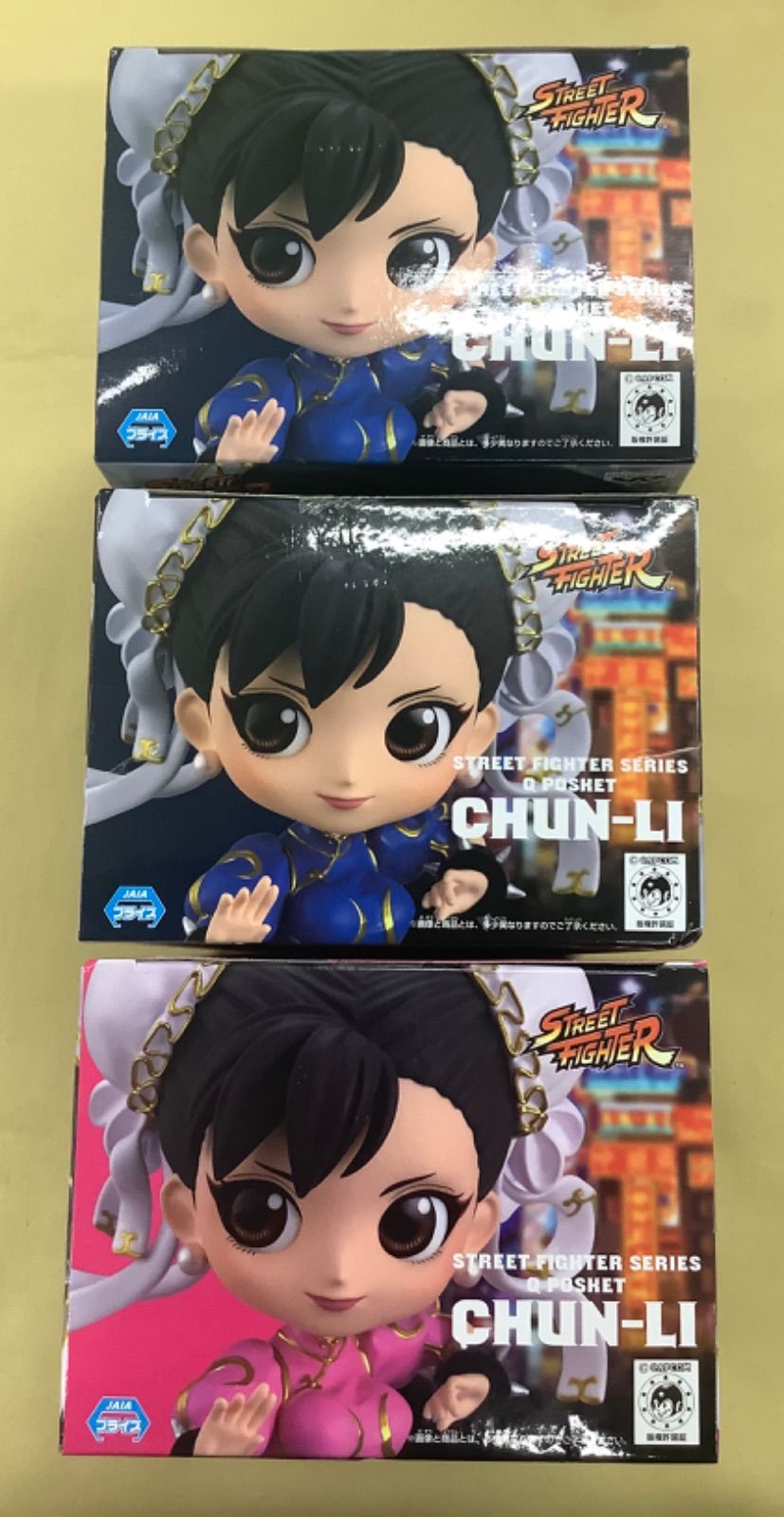 Qposket 「ストリートファイター」春麗 1P、2Pカラー 3個セット - メルカリ