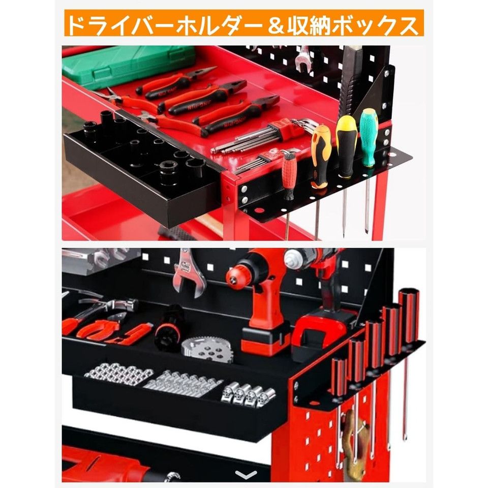 ツールカート 3段収納
