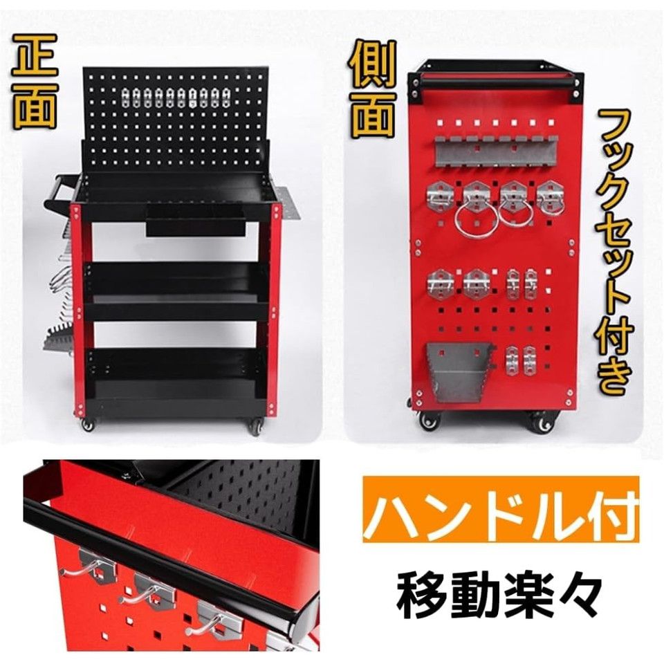 ツールワゴン 作業台