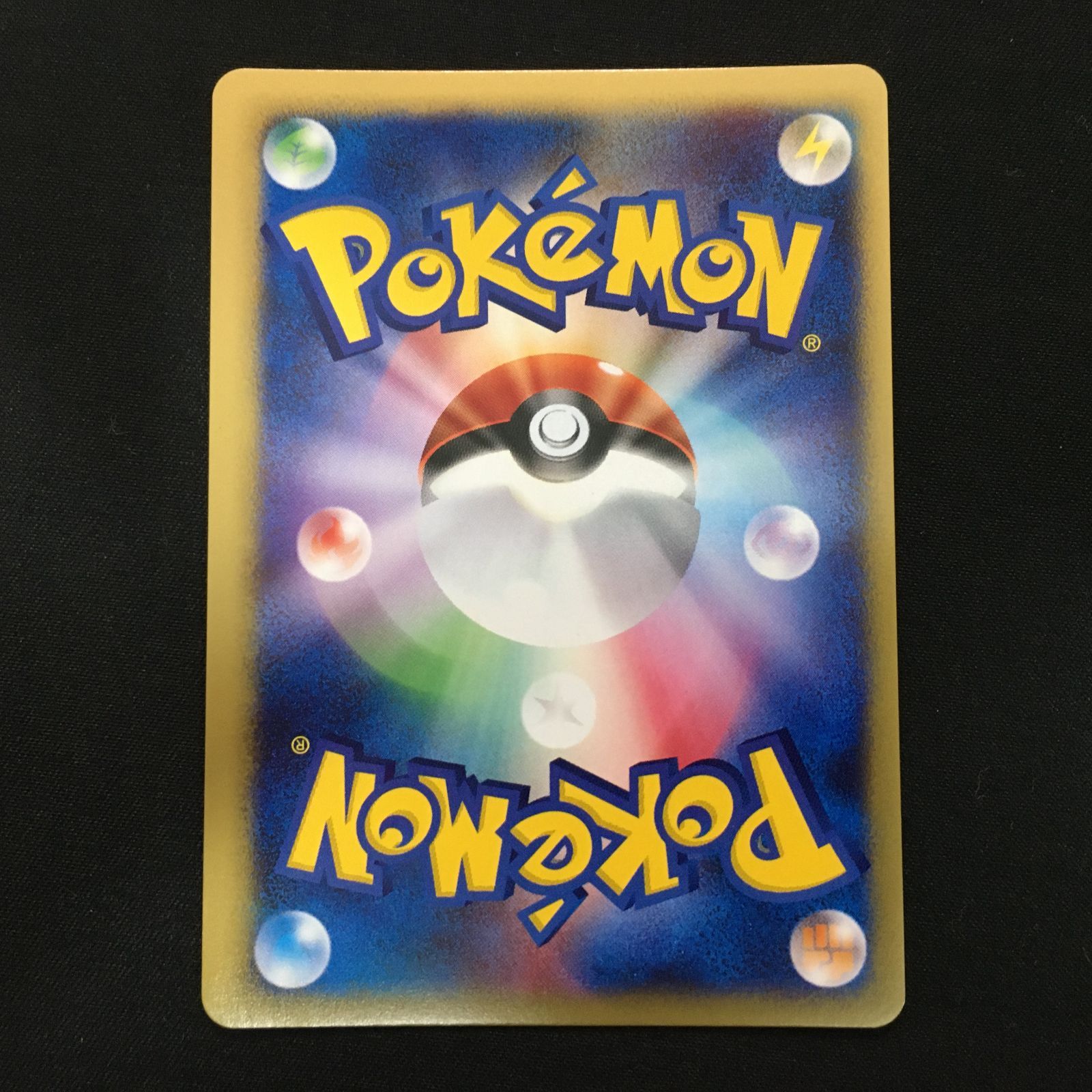 2901482 【極美品】ツクシのハッサム VSシリーズ ポケモンカード