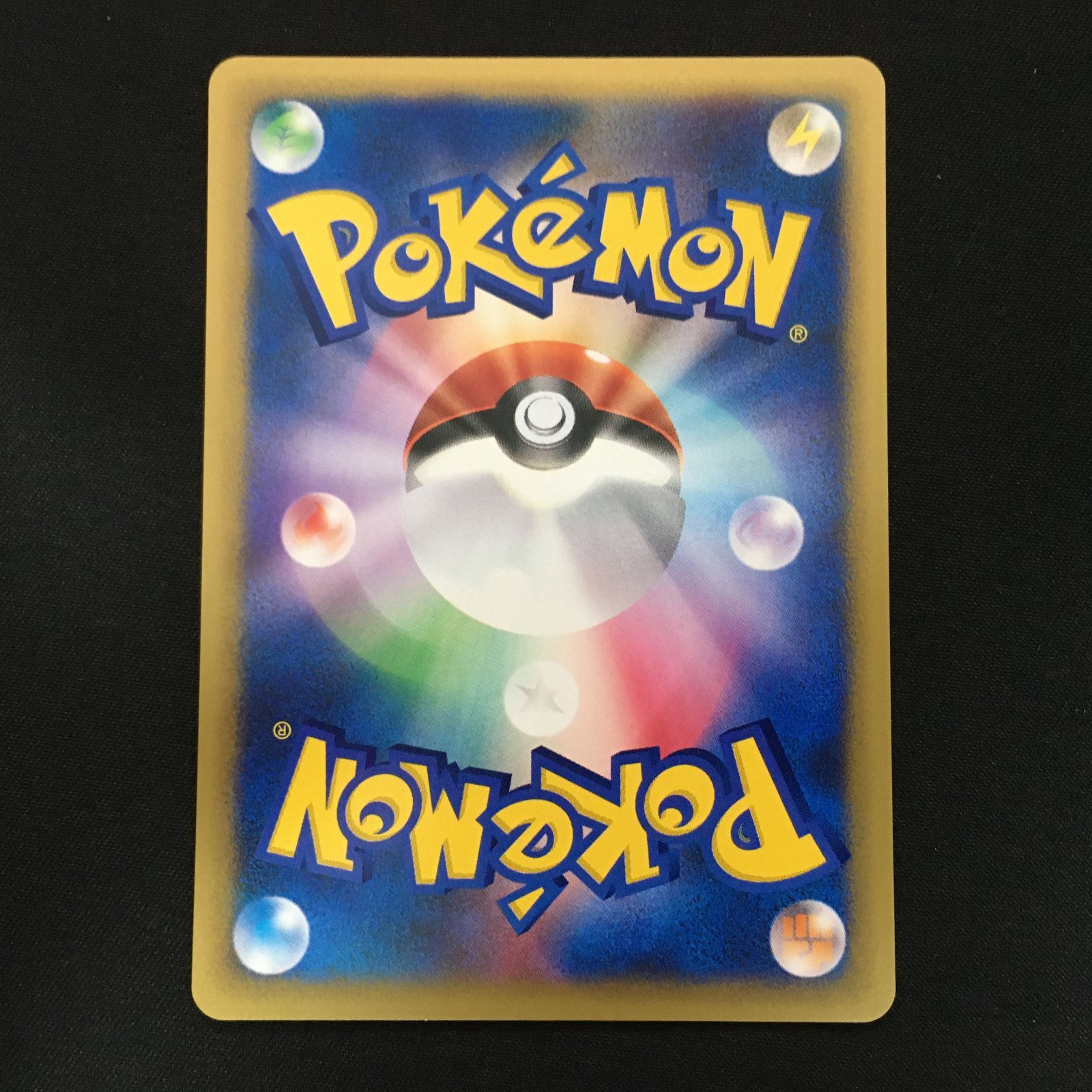 4201090 ナツメのエーフィ VSシリーズ ポケモンカード Pokemon Card 限定カード おすすめカード