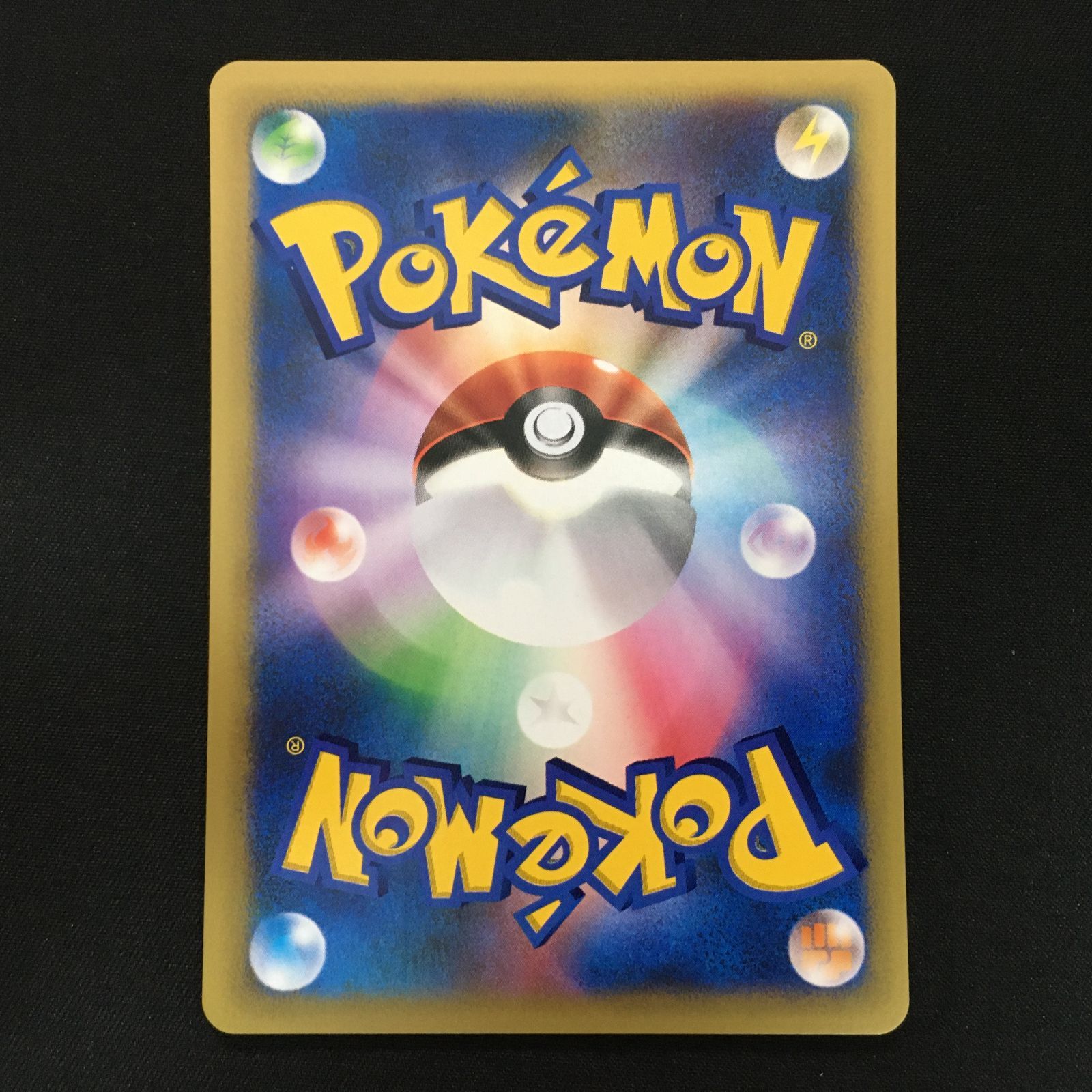 6201041 【極美品】イツキのヤドラン VSシリーズ ポケモンカード