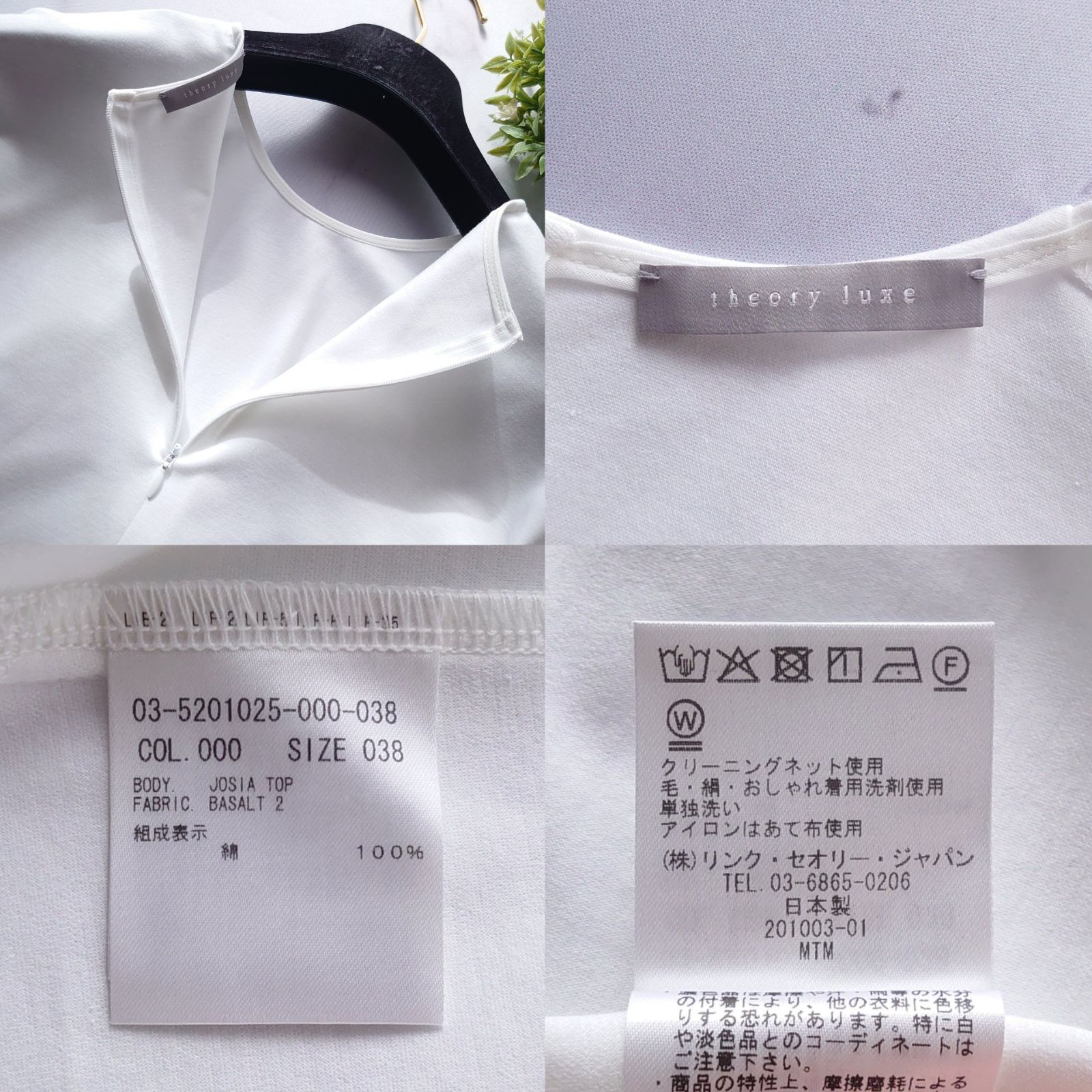 25SS セオリーリュクス Basalt 2 Josia Top 半袖ブラウス - メルカリ