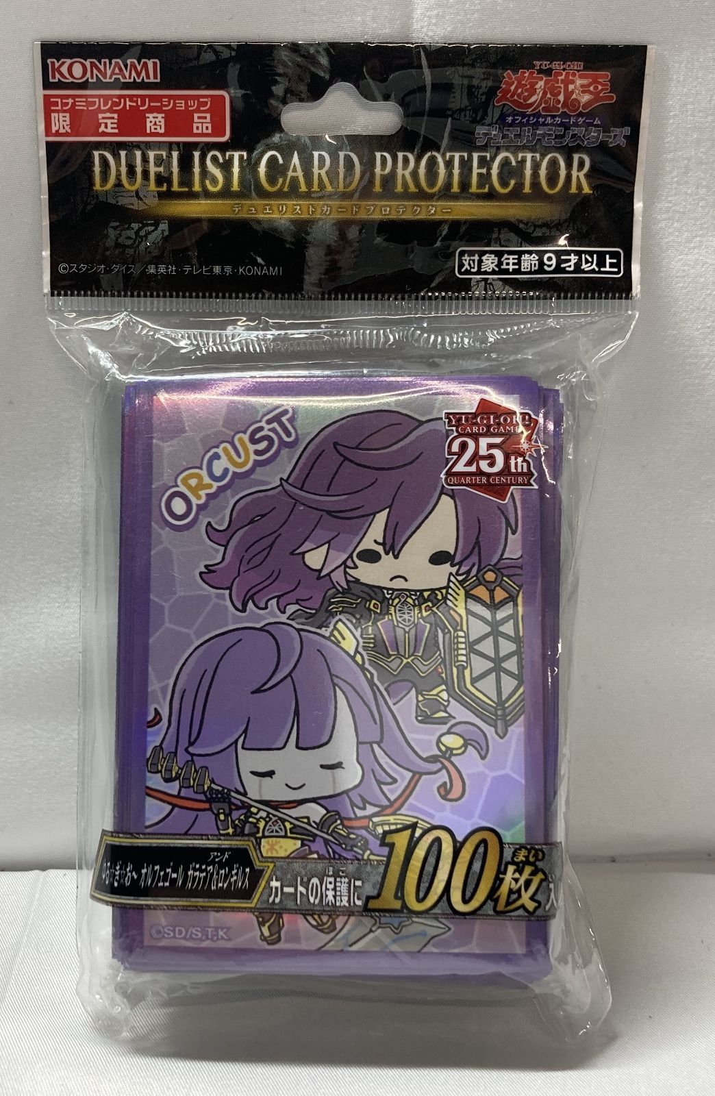 △M366-109 遊戯王 デュエリスト カードプロテクター ゆる☆ぎ☆お